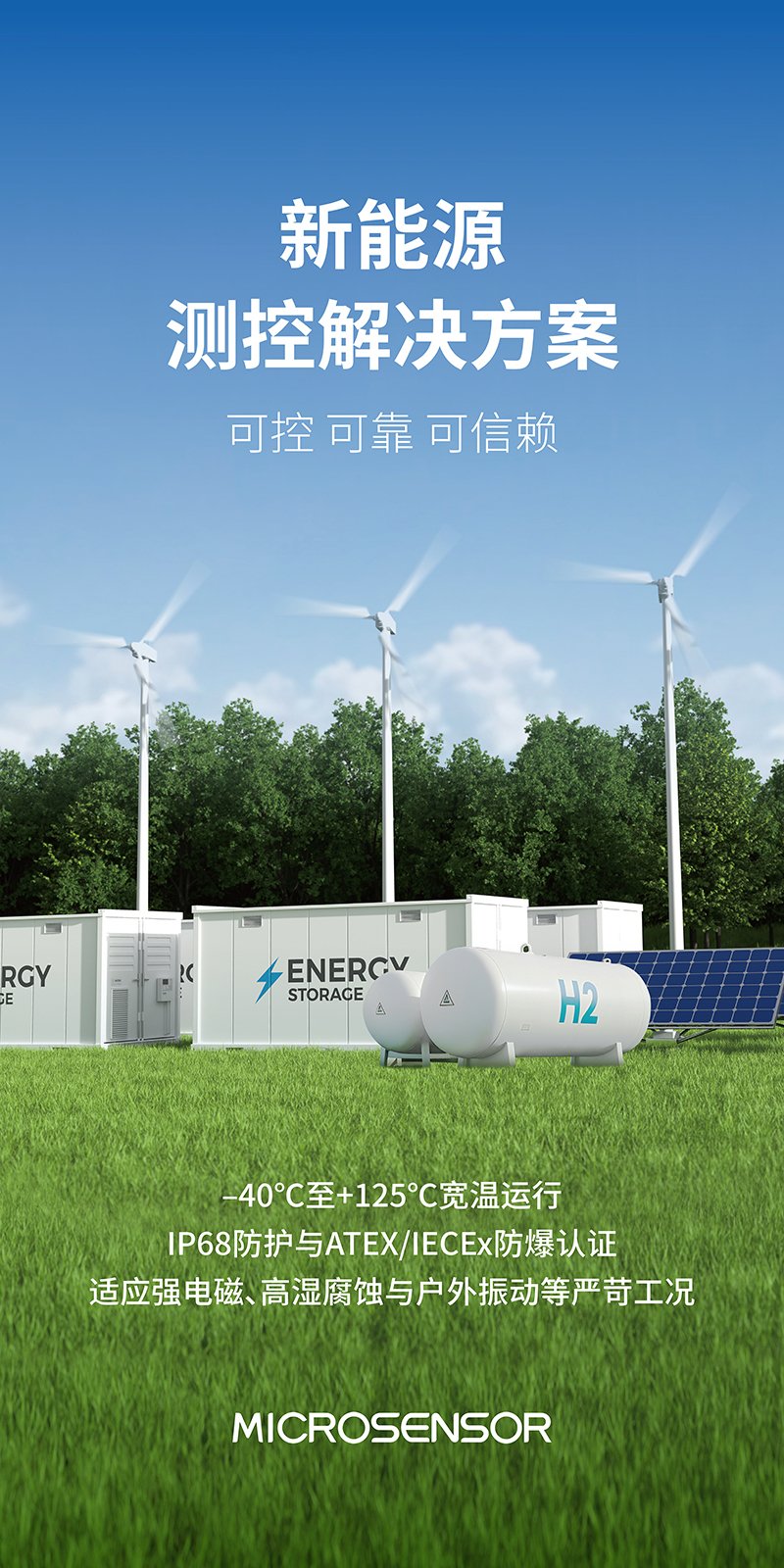 立格展厅 行业海报（转曲）