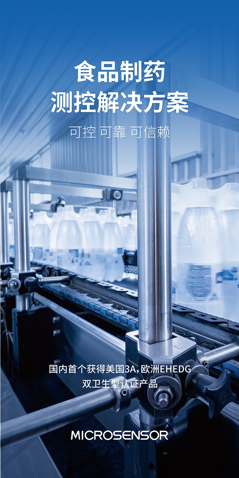 立格展厅 行业海报（转曲）